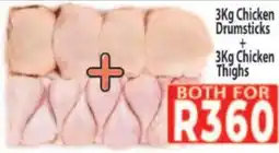 Supa Store Both for R360 offer