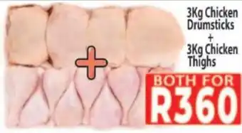 Supa Store Both for R360 offer