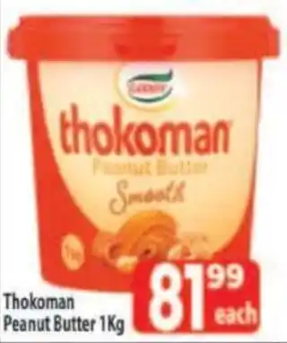 Supa Store Thokoman Peanut Butter offer