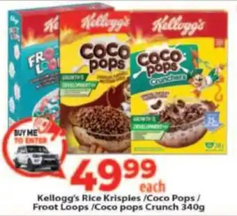 Supa Store Kellogg's Rice Krispies/ Coco Pops/ Froot Loops/ Coco pops Crunch offer