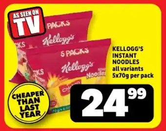 Usave Kellogg's instant noodles offer