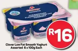 Pick n Pay Clover Low Fat Smooth Yoghurt Assorted offer