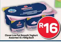 Pick n Pay Clover Low Fat Smooth Yoghurt Assorted 6 x 100g Each offer