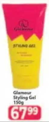 Supa Store Glamour Styling Gel offer