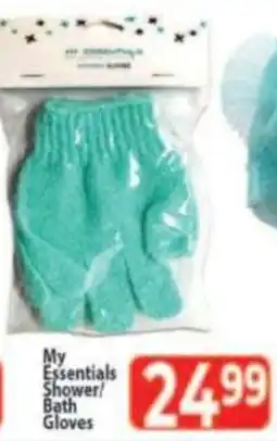 Supa Store My Essentials Shower/ Bath Gloves offer