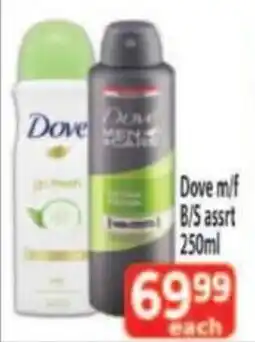 Supa Store Dove m/f B/S assrt offer