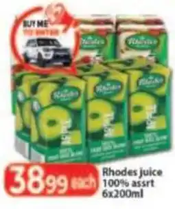Supa Store Rhodes juice 100% assrt offer