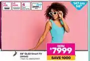 Game Hisense 58 (147cm) QLED Smart TV 58Q6Q offer