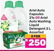 Game Ariel Auto Capsules 21s Or Ariel Auto Washing Liquid Detergent 2L Assorted-For 2 offer
