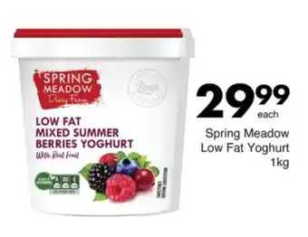 Save Spring Meadow Low Fat Yoghurt offer