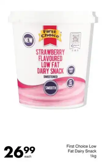 Save First Choice Low Fat Dairy Snack offer
