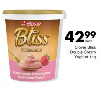 Save Clover Bliss Double Cream Yoghurt offer