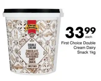 Save First Choice Double Cream Dairy Snack offer
