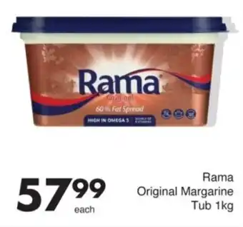 Save Rama Original Margarine Tub offer