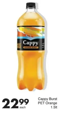 Save Cappy Burst PET Orange offer
