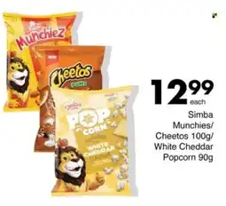 Save Simba Munchies/ Cheetos/ White Cheddar Popcorn offer