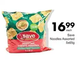 Save Save Noodles Assorted offer
