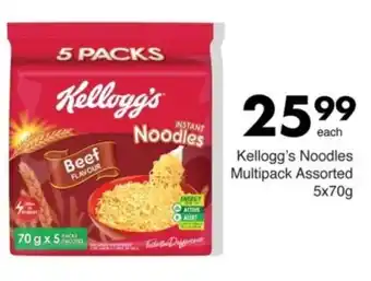 Save Kellogg's Noodles Multipack Assorted offer