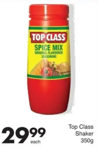 Save Top Class Shaker offer