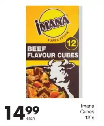 Save Imana Cubes offer