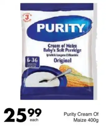 Save Purity Cream Of Maize offer