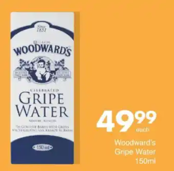 Save Woodward's Gripe Water offer