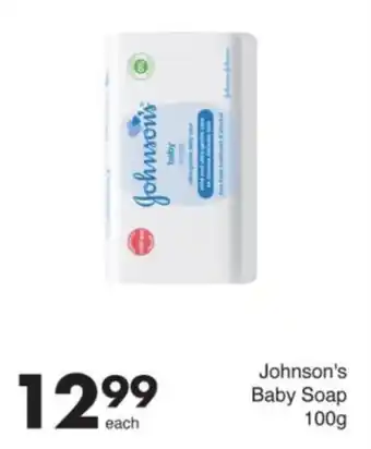 Save Johnson's Baby Soap offer
