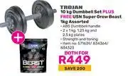 Game Trojan 10kg Dumbbell Set Plus Free USN Super Grow Beast 1kg Assorted-For Both offer