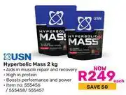 Game USN Hyperbolic Mass-2Kg Each offer