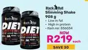 Game Black Bull Slimming Shake-908g Each offer