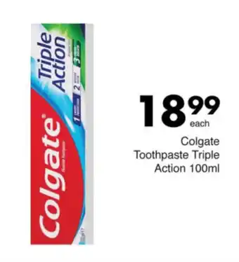 Save Colgate Toothpaste Triple Action offer