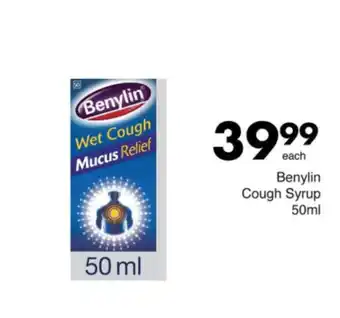 Save Benylin Cough Syrup offer