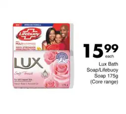 Save Lux Bath Soap/ Lifebuoy Soap offer