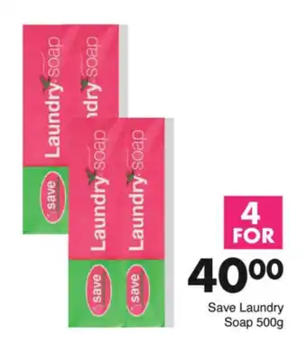 Save Save Laundry Soap offer