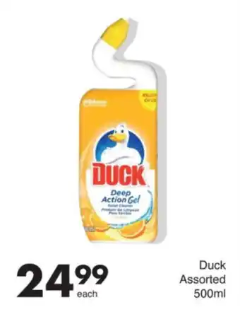 Save Duck Assorted offer