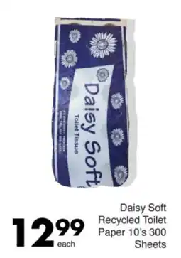Save Daisy Soft Recycled Toilet Paper offer