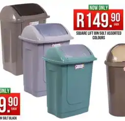 West Pack Lifestyle Square lift bin assorted colours offer