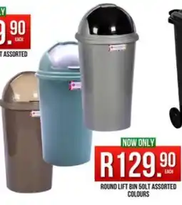 West Pack Lifestyle Round lift bin assorted colours offer