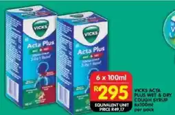 Shoprite Vicks acta plus wet & dry cough syrup offer