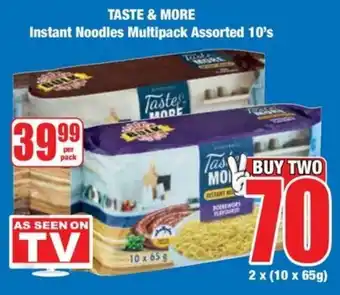Boxer Superstores TASTE & MORE Instant Noodles Multipack Assorted offer