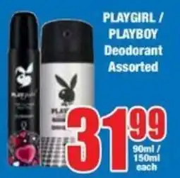 Boxer Superstores PLAYGIRL/ PLAYBOY Deodorant Assorted offer