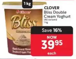 Makro CLOVER Bliss Double Cream Yoghurt offer