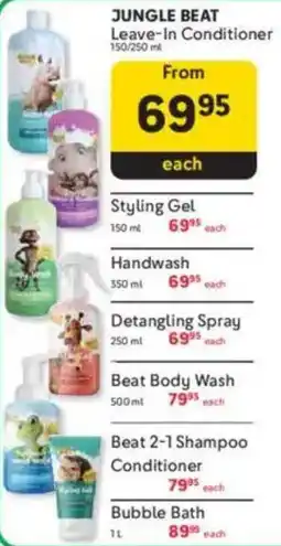Makro JUNGLE BEAT Leave-In Conditioner offer