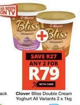 Checkers Clover Bliss Double Cream Yoghurt offer