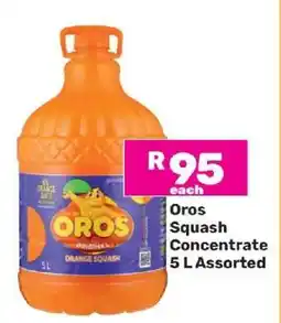Game OROS Squash Concentrate offer