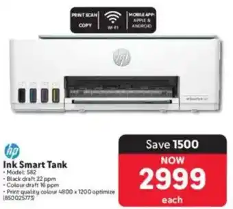 Makro HP Ink Smart Tank offer