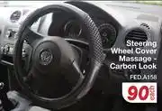 AutoZone Steering Wheel Cover Massage (Carbon Look) FED.A158 offer