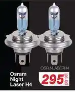 AutoZone Osram Night Laser H4 OSR.NLASERH4-Per Set offer
