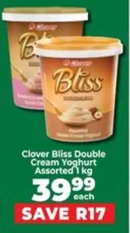 Food Lover's Market Clover Bliss Double Cream Yoghurt Assorted offer