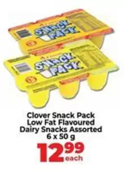 Food Lover's Market Clover Snack Pack Low Fat Flavoured Dairy Snacks Assorted offer